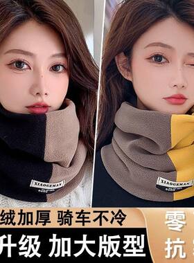 百搭围脖帽子一体两用秋季冬季韩版男女拼色面罩加厚保暖骑行脖套