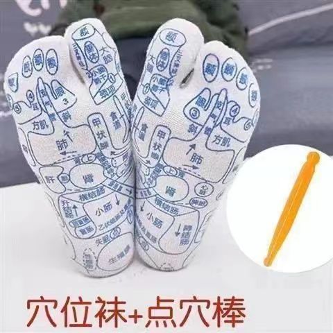 穴位袜套脚底按摩点穴袜子穴位袜经络袜足疗足底图解人体反射袜子