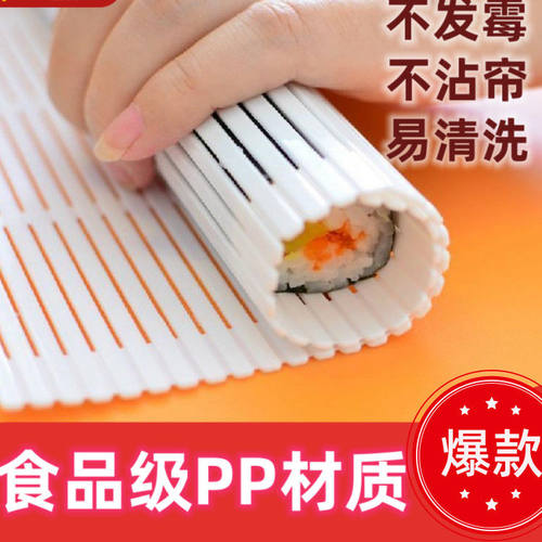日式寿司帘子专用模具家用海苔卷帘做紫菜包饭的材料工具套装竹帘