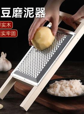 家用磨擦磨泥器加厚实木土豆泥磨糊板洋芋新款神器水果魔芋多功能