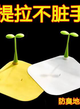 新款小豆芽地漏防臭盖通用硅胶防臭地漏防臭垫卫生间防虫神器地漏