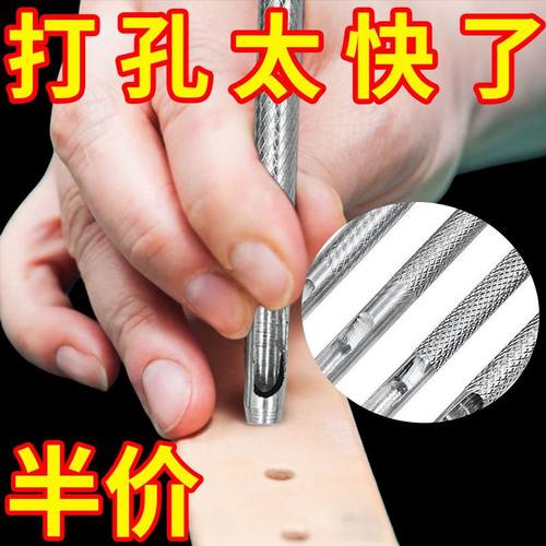 圆孔皮具腰带打孔器皮革空心打眼针高硬度打孔冲子镀锌工具多用途