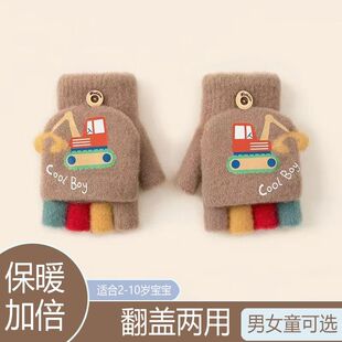 儿童手套冬季加绒加厚保暖男女儿童可爱卡通挖掘机款写字翻盖手套