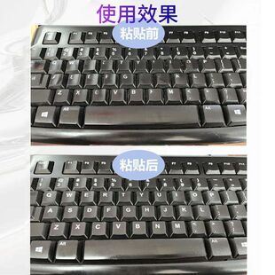 电脑键盘键盘字母贴纸笔记本补救英文按键贴不掉色台式磨砂自粘贴