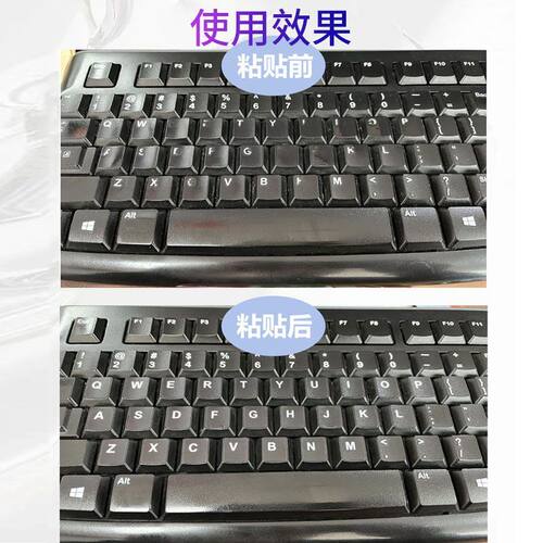 电脑键盘键盘字母贴纸笔记本补救英文按键贴不掉色台式磨砂自粘贴