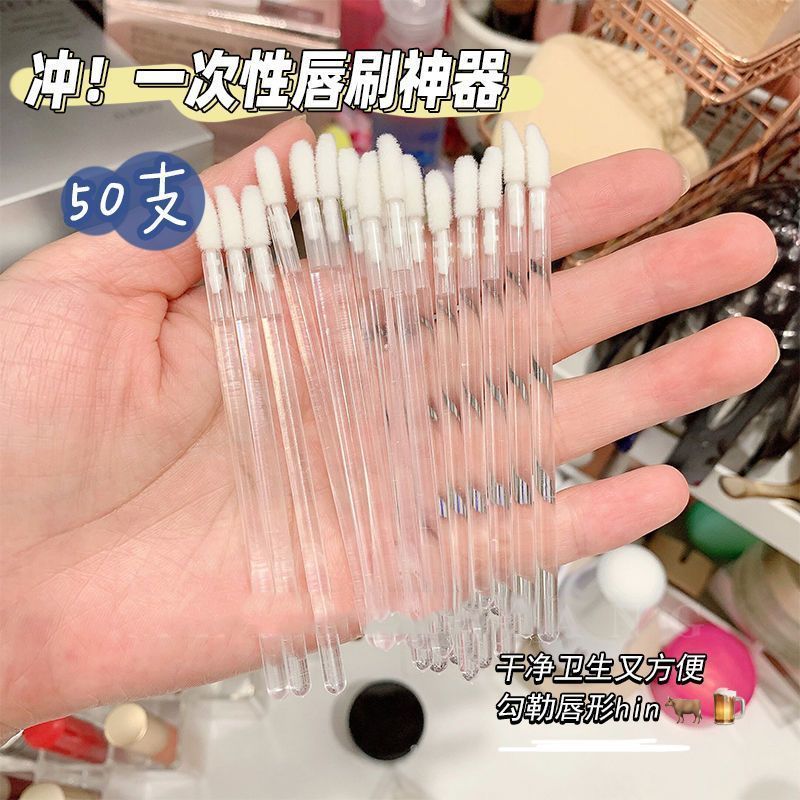 一次性唇刷棒便携硅胶口红刷女化妆师专用晕染唇膏唇泥唇釉刷笔刷