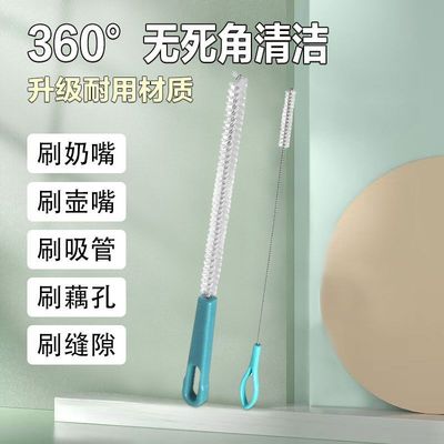 洗藕刷裱花嘴刷清洗奶瓶水杯吸管刷莲藕孔多功能清洁刷子