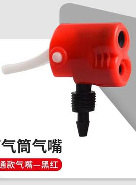 自行车打气筒打气配件气嘴多功能法嘴转换头山地单车英式充气头双