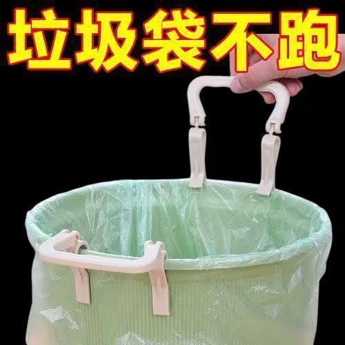 固定神器手提固定器垃圾垃圾袋家用创意垃圾桶夹子防滑盖子厨房
