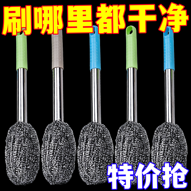 加长柄不锈钢锅刷钢丝球刷子长杆厨房洗锅洗碗家用洗碗钢丝球带柄