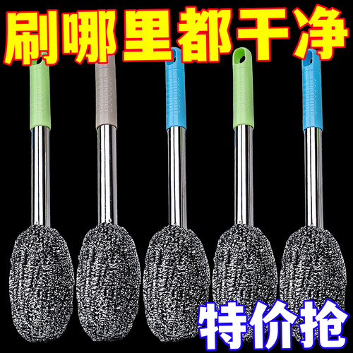 不锈钢锅刷加长柄钢丝球刷子长杆厨房洗锅洗碗家用洗碗钢丝球带柄