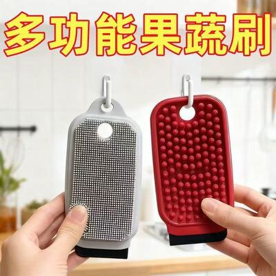 多功能软毛清洁土豆萝卜果蔬污垢洗刷厨房弯曲清洁刷水槽家用神器
