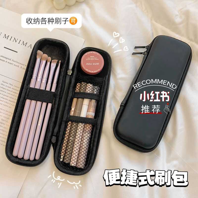 大容量赵露思同款笔袋眼影刷子