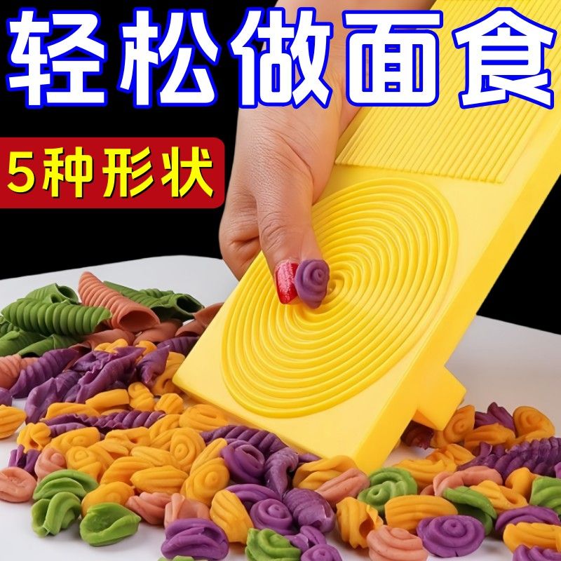 山西莜面鱼鱼搓板莜面工具陕西麻食子搓板山西猫耳朵面食模具