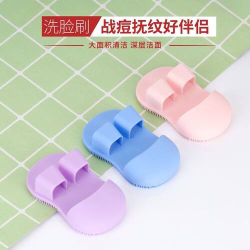 洗脸神器迷你手指洗脸刷柔软硅胶按摩卸妆洗脸洁面仪便携洁面刷