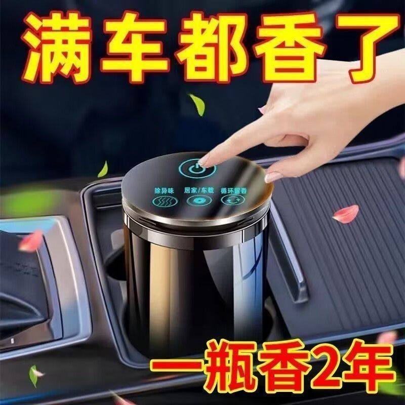 车载香薰汽车香水固体香膏车居两用持久留香除臭除异味空气清新剂,洗护清洁剂/卫生巾/纸/香薰,香薰膏,淘宝优惠券,粉丝福利购,淘宝优惠卷