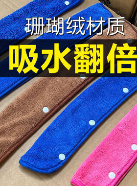 刮水器套布魔术扫把抹布套地刮52cm布套罩专用拖地布吸水套布拖把