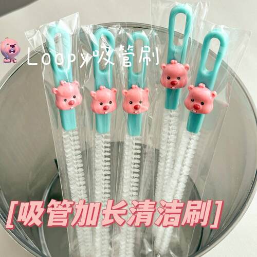 可爱清洗奶嘴神器吸管刷套装