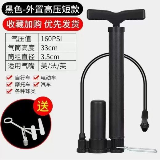 打气筒自行车家用通用电动电瓶车汽车高压泵便携气管子篮球充气