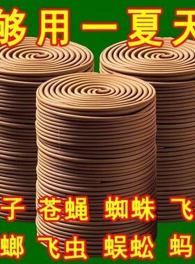 家用灭蚊蚊香檀香型去味驱蚊凝胶卫生间卧室清香型防蚊杀蚊蚊香盘