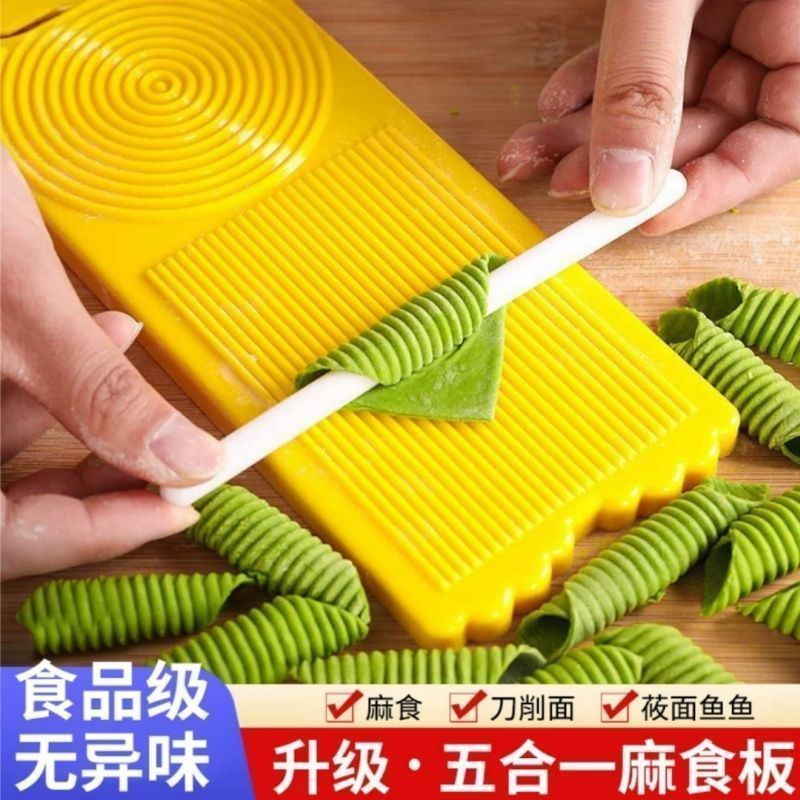 莜面鱼鱼搓板莜面工具陕西麻食子搓板山西猫耳朵面食模具搓麻食板
