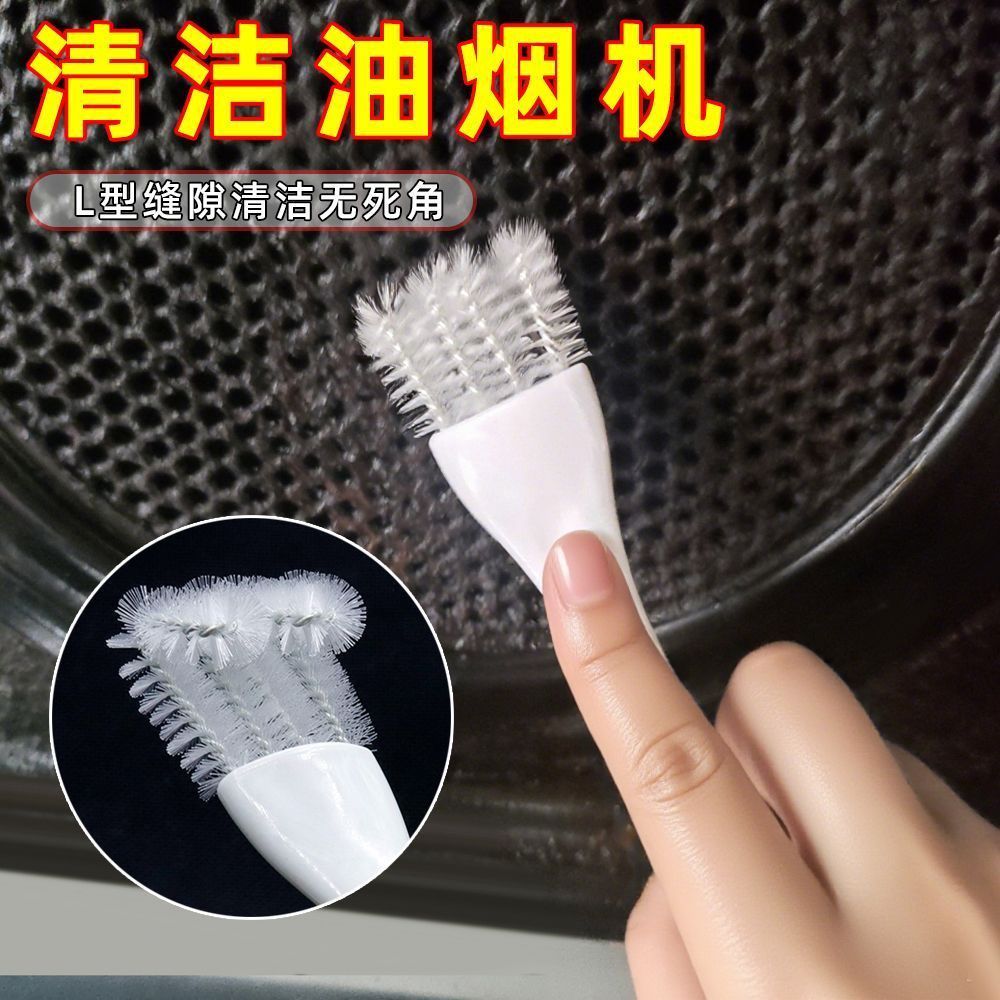 双头沟槽缝隙刷厨房灶台油烟机强力清洁刷子烧烤架子铁网钢架耐用图片