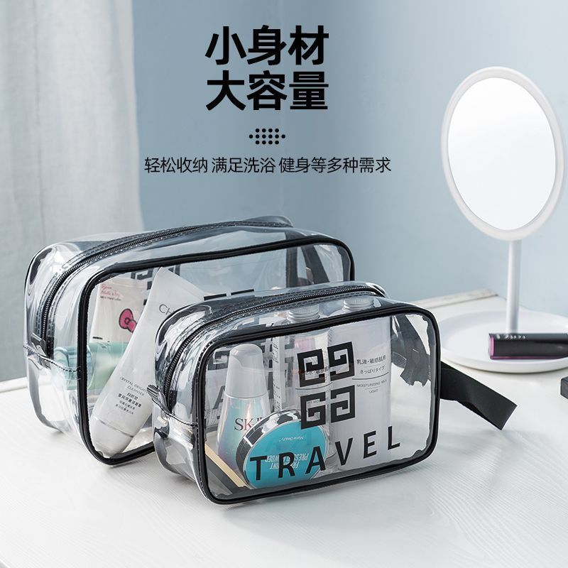 时尚防水PVC化妆包加厚加大防潮洗漱包男女化妆品家居透明手提包