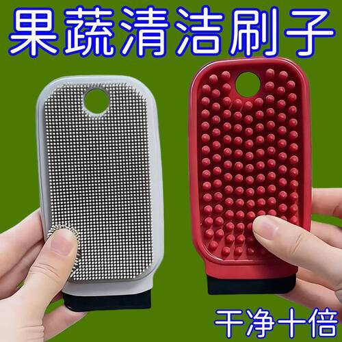 加厚耐用多功能清洁果蔬刷厨房弯曲清洁刷家用水果土豆蔬菜硅胶刷