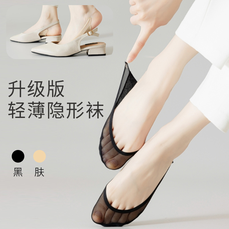 半掌吊带船袜女夏季薄款
