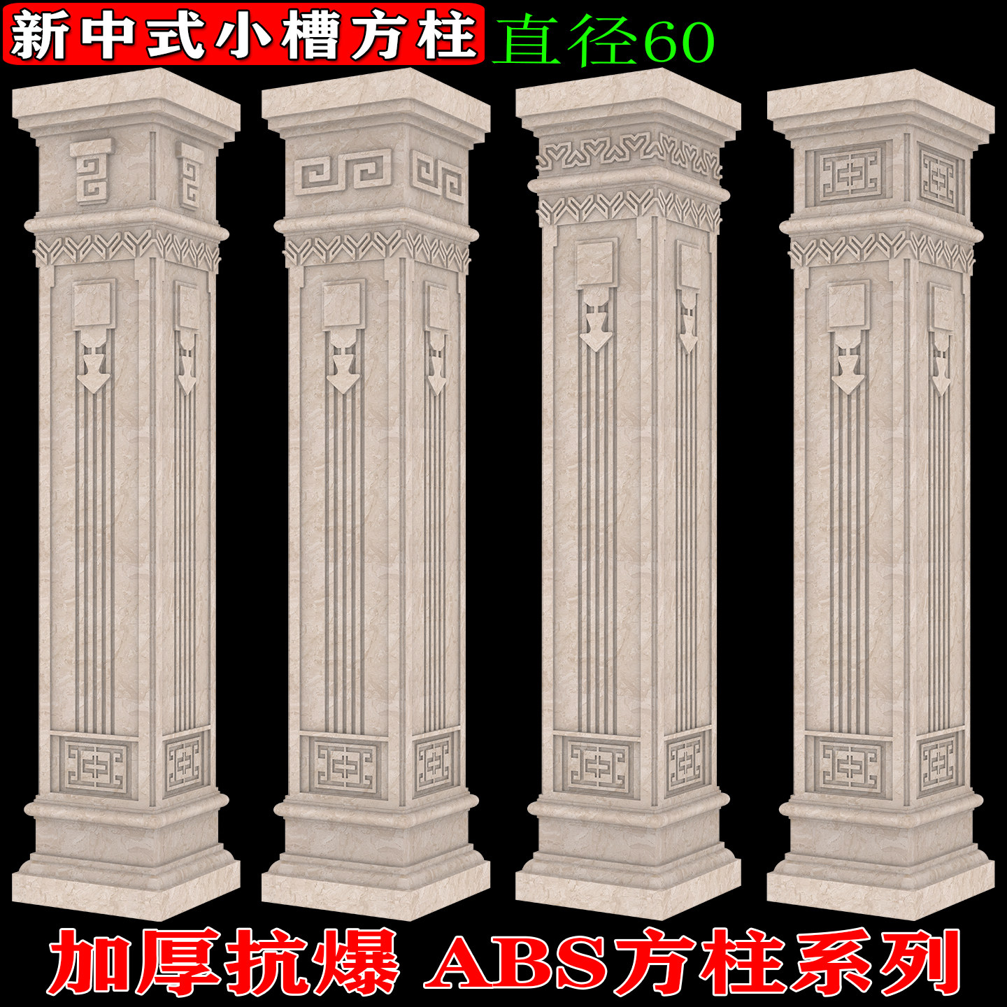 欧式水泥罗马柱模具农村别墅全套