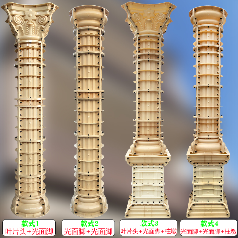 圆形罗马柱模具可重复使用300次
