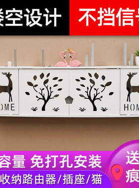 路由器收纳盒壁挂式WiFi置物架放猫电视机顶盒挂墙免打孔遮挡箱子