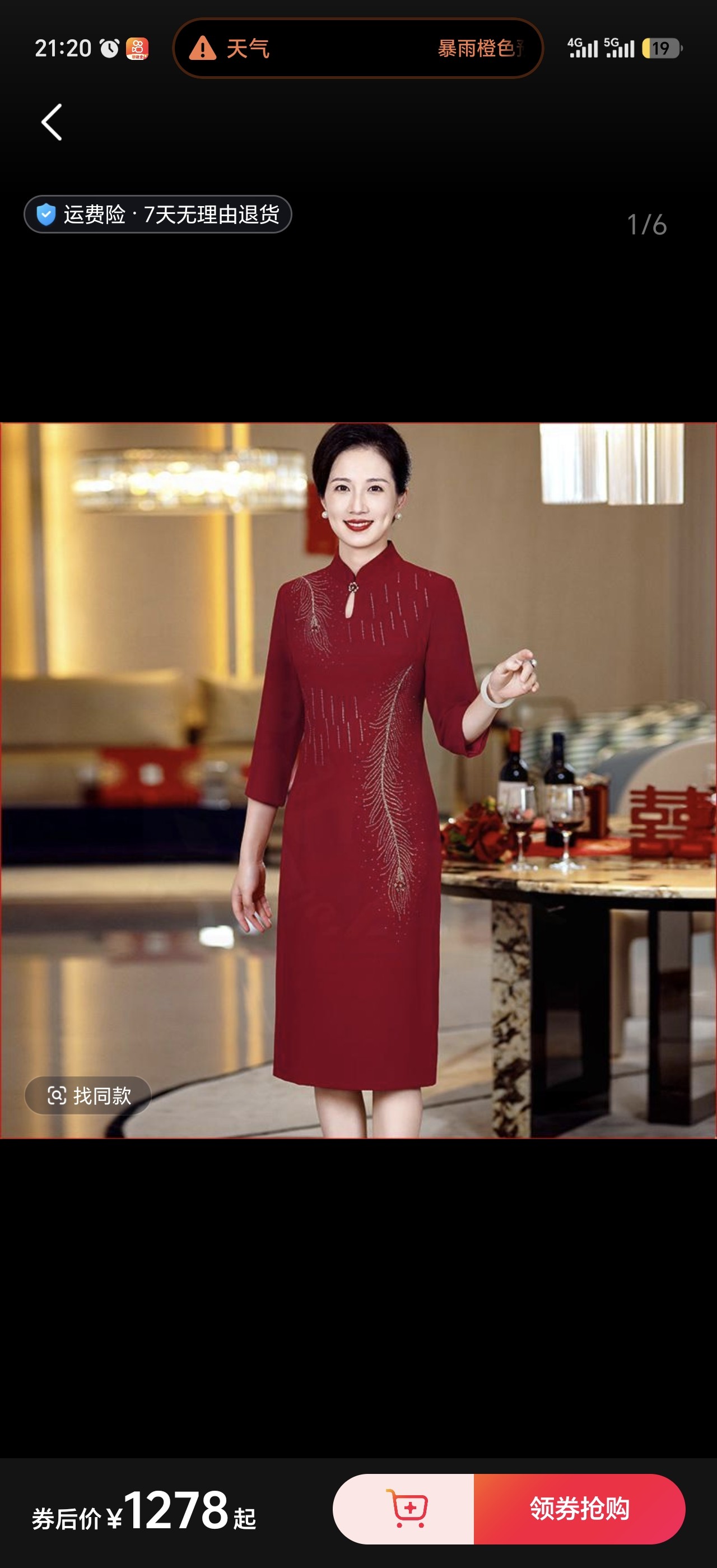 新款醋酸高定显瘦喜妈妈婚宴礼服结婚喜婆婆2026年新款高贵
