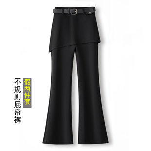 高腰修身 黑色屁帘喇叭裤 女夏季 新款 显瘦垂感假两件潮流时髦微喇裤