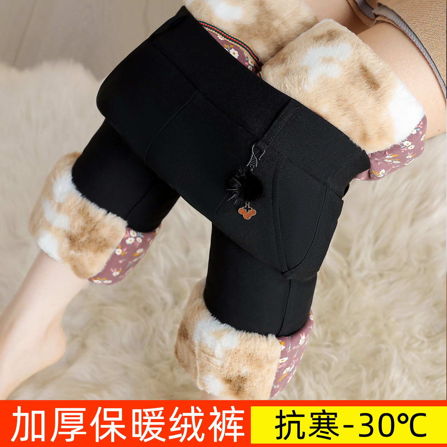 速热恒温加绒加厚小直筒保暖棉裤