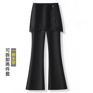 高腰蕾丝两件套通勤百搭喇叭裤 女2026年夏季 黑色可拆卸屁帘微喇裤