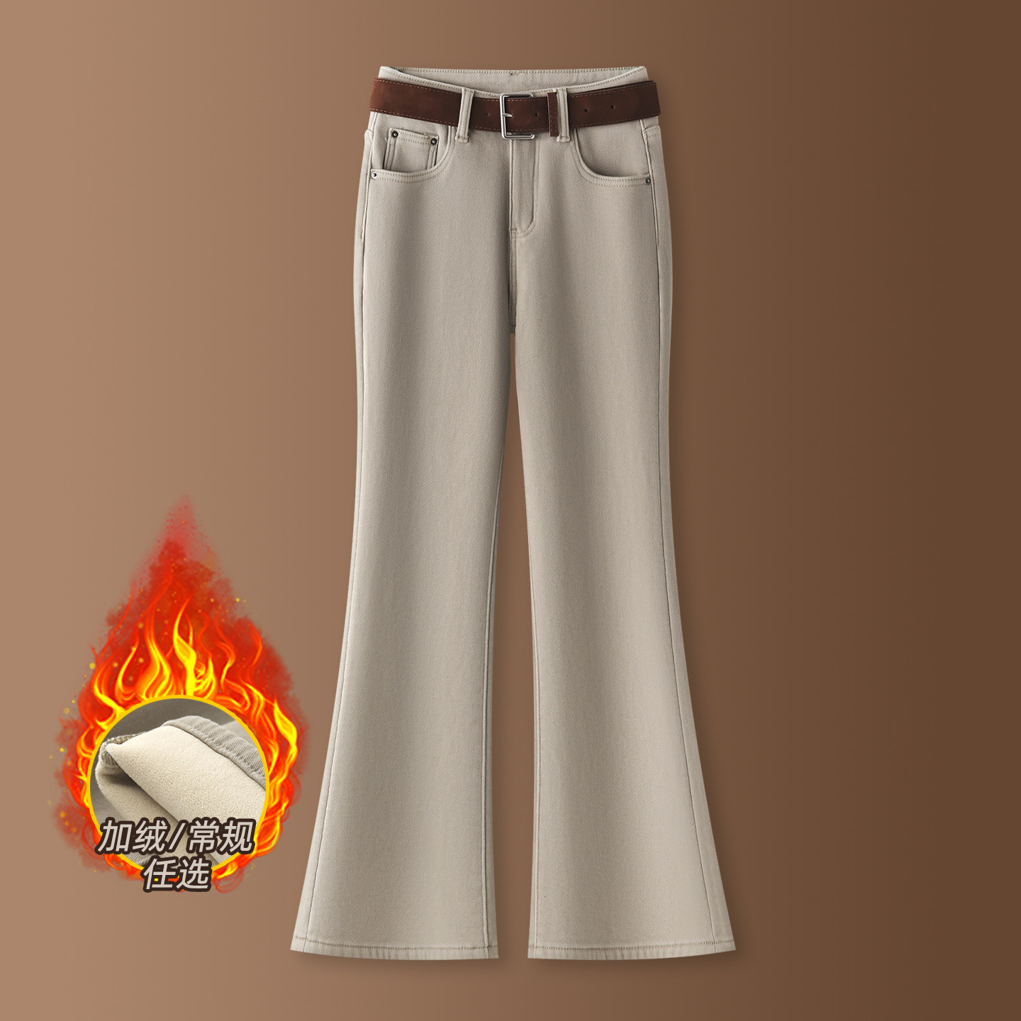 奶茶色微喇牛仔裤女秋冬季修身显瘦中高腰气质加绒保暖休闲喇叭裤,女装/女士精品,牛仔裤,淘宝优惠券,粉丝福利购,淘宝优惠卷