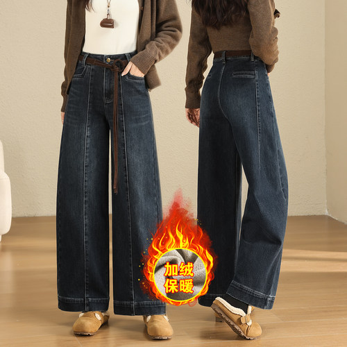 【时尚爆款】宽松阔腿牛仔弯刀裤