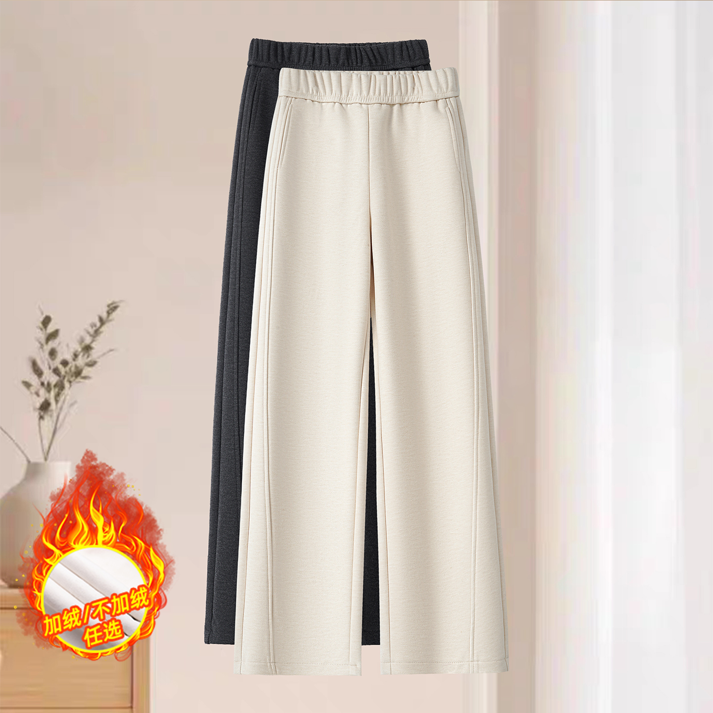 【超软超舒服】羊毛阔腿弯刀裤