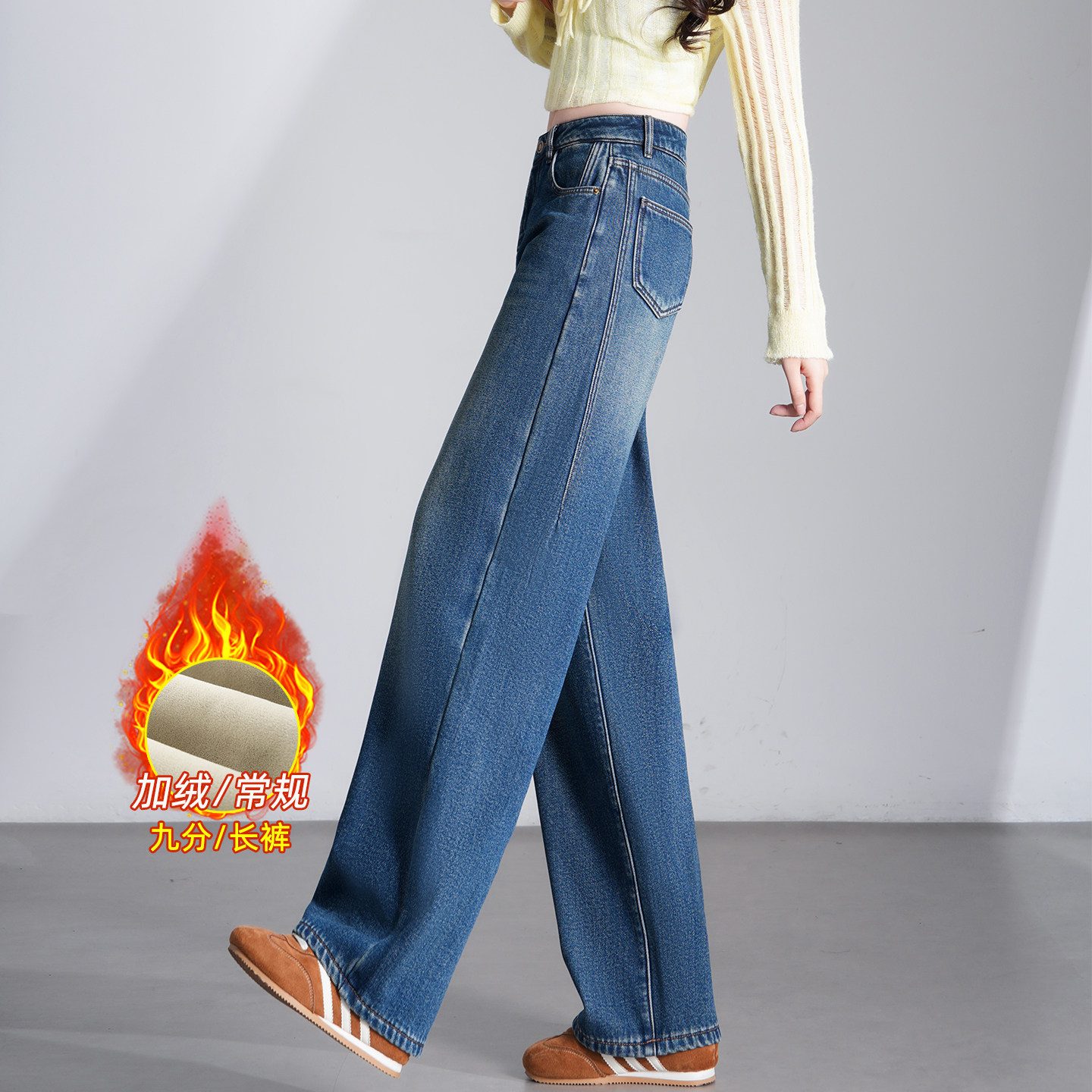 弯刀牛仔裤女2026年秋冬新款宽松休闲高腰显瘦小个子加绒阔腿裤子,女装/女士精品,牛仔裤,淘宝优惠券,粉丝福利购,淘宝优惠卷