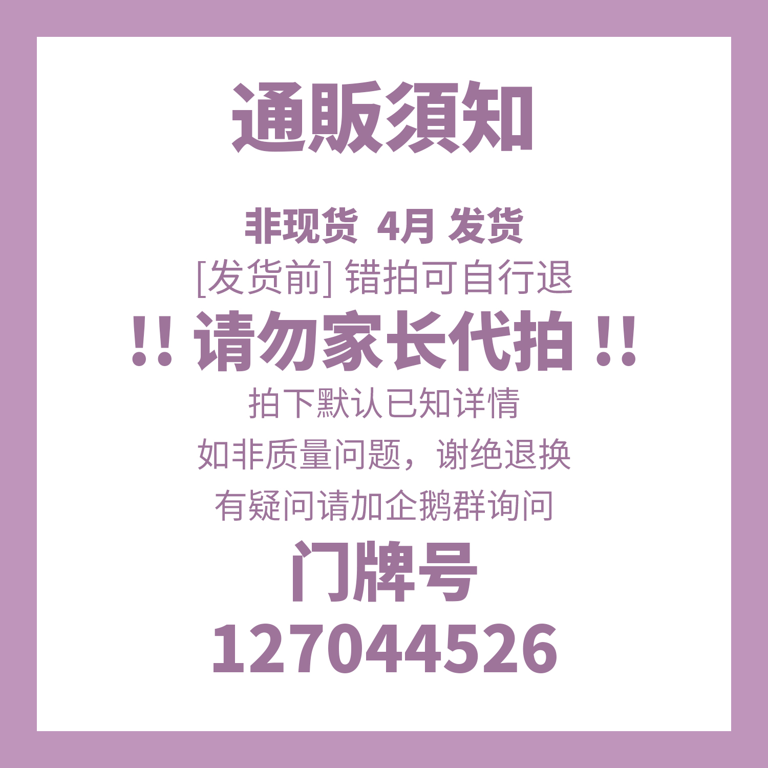 【掉落/高银】仙望乡王子/炼狱的辉夜姬/工作日/单恋补习指南