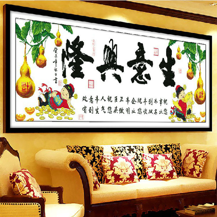 2026新款印花十字绣线绣生意兴隆财源广进葫芦简约现代自己刺绣