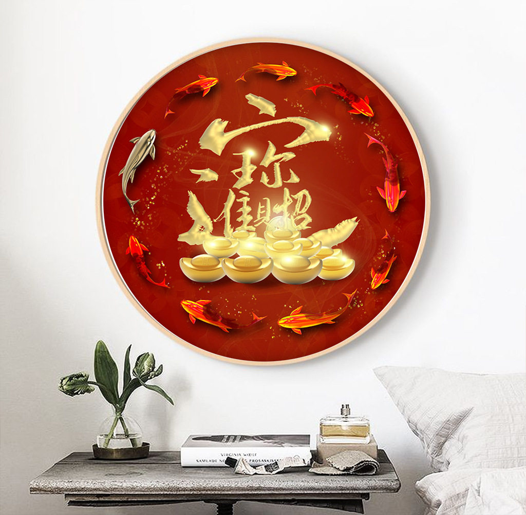 2021新款钻石画满钻点贴钻十字绣圆形招财进宝客厅餐厅小幅点砖画