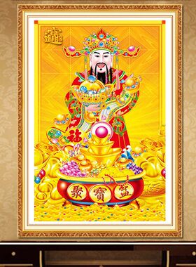 满绣印花棉丝线十字绣财神到新款招财进宝聚宝盆竖版玄关小幅刺绣