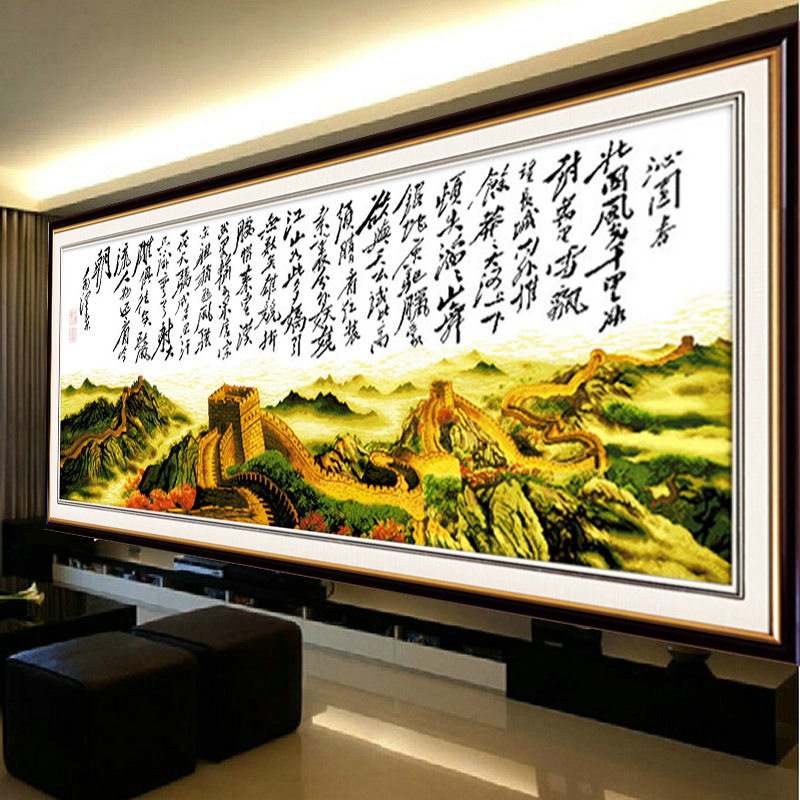 精准印花线绣十字绣沁园春雪万里长城盛世新款客厅大画2米3中国风