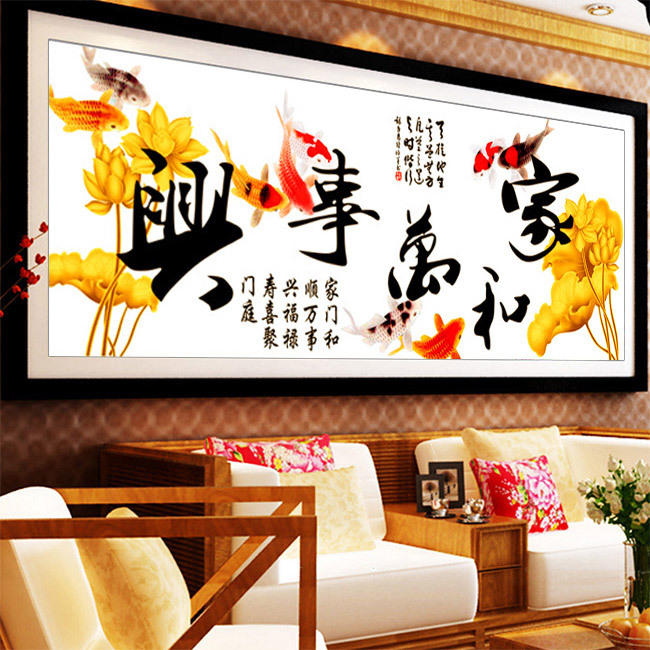 印花十字绣家和万事兴金色荷花九鱼图新款大幅客厅简约现代2025