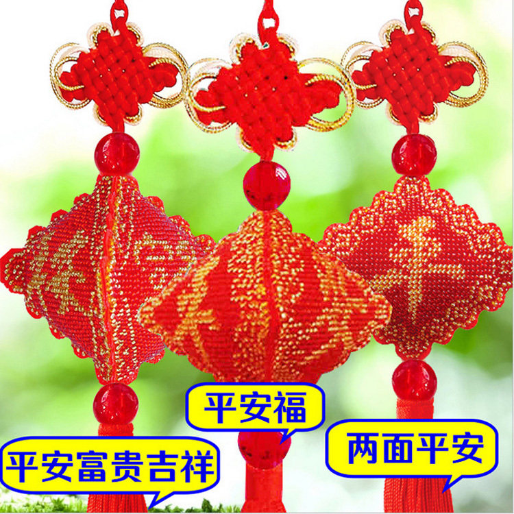 十字绣汽车小挂件平安福线绣印花图片