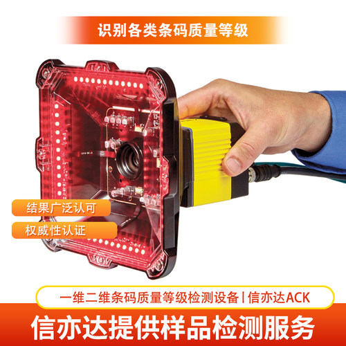康耐视 DataMan 475V 在线条码验证器 LBL/DPM 高速全检检测设备