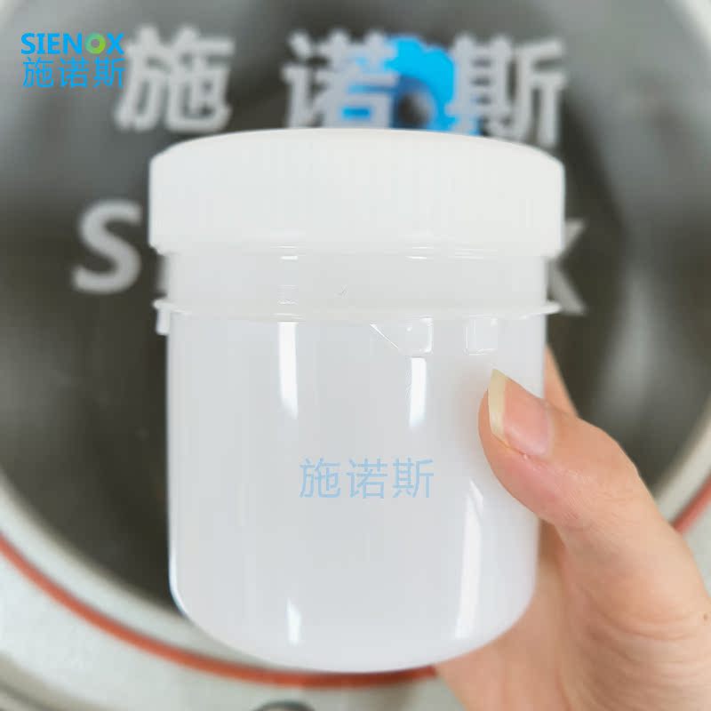 日本武藏ARV310 THINKY ARE-310 塑料搅拌杯  容器搅拌机专用