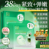 百雀羚紧致菁萃原液面膜女补水保湿 紧致抗皱抗初老官方旗舰店正品